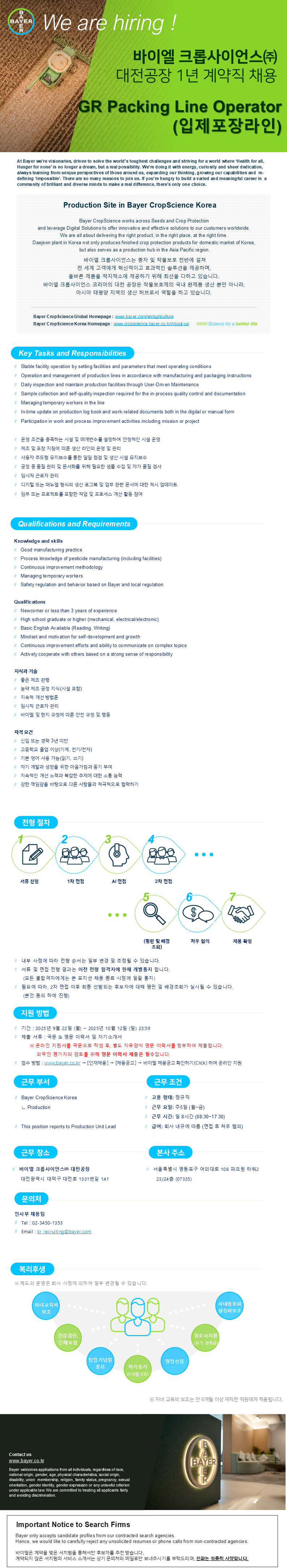 Contents image